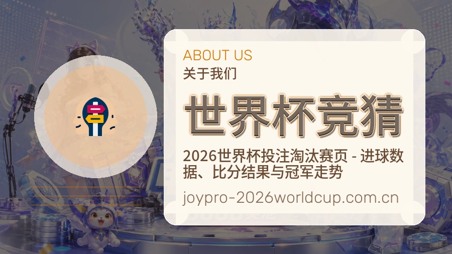 {{kw1}}关于我们